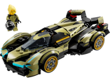 LEGO SPEED CHAMPIONS LAMBORGHINI LAMBO V12 GT SUPER CAR