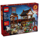 LEGO ANCIENT MOON-GAZING INN