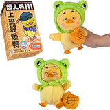 ORB UPSET DUCK: WORK UPSETS ME BLIND BOX