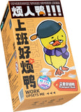 ORB UPSET DUCK: WORK UPSETS ME BLIND BOX