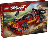 LEGO NINJAGO X-1 NINJA CHARGER 15TH ANNIVERSARY