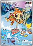 POKEMON FIRST PARTNER ILLUSTRATION COLLECTION SERIES 1
