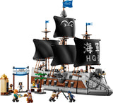 LEGO OP GARPS MARINE BATTLESHIP