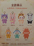 IN KIMMON MIMMON DREAM OF WILDERNESS BLIND BOX (6)