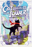 GM CAT AND THE TOWER