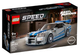LEGO SPEED CHAMPIONS NISSAN SKYLINE GT-R