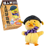 ORB UPSET DUCK: WORK UPSETS ME BLIND BOX