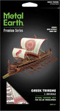 METAL EARTH PS SHIP GREEK TRIREME