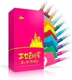 GM A FAKE ARTIST GOES TO NEW YORK