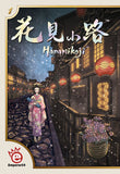 GM HANAMIKOJI